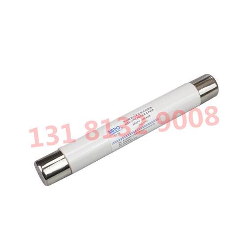 XRNP1-10KA-2A高分断能力高压限流熔断器煤矿井下配件设备
