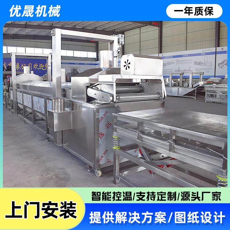 全自动薄脆油炸流水线 商用大型豆泡豆腐豆腐串鱼豆腐油炸设备