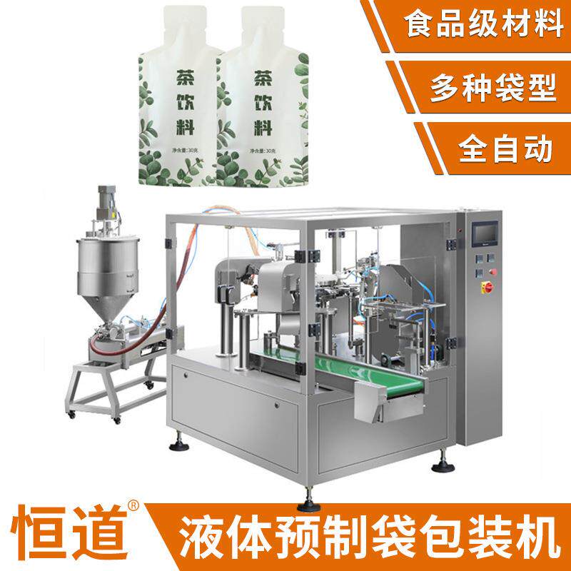 异型袋冷萃茶液包装机 乌龙茶饮料灌装机 浓缩茶液给袋式包装机