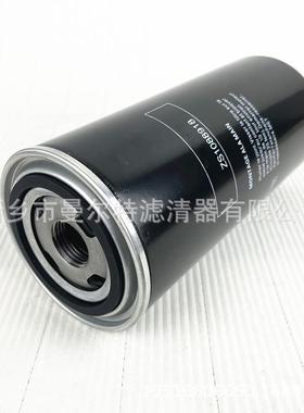 ZS1191574油滤SH62559机油滤芯L30G-13空压机L37螺杆压缩机配件