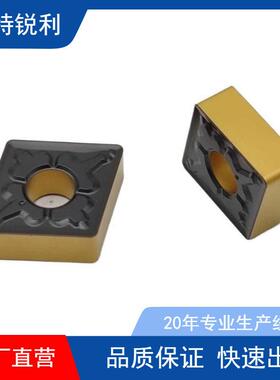 大四方数控刀片YBC251 252 SNMG190616-DR SNMG190612-DR粗车刀粒