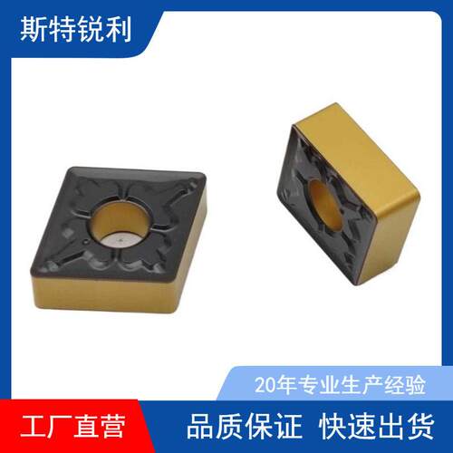 大四方数控刀片YBC251 252 SNMG190616-DR SNMG190612-DR粗车刀粒