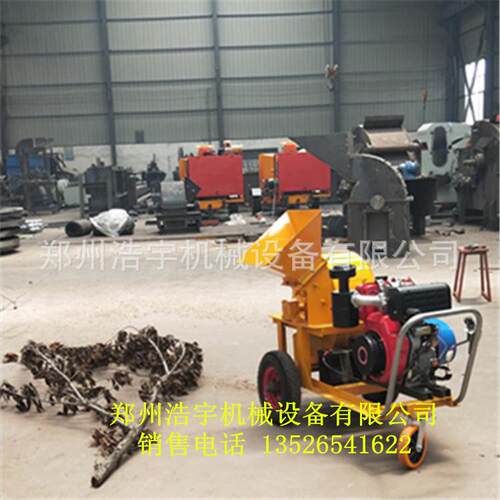 小型树枝粉碎机果园用树枝粉碎机修剪枝条粉碎机