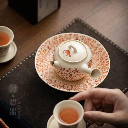家用陶瓷壶承圆形干泡小茶台高档红诗文茶壶底座泡茶淋壶养壶垫