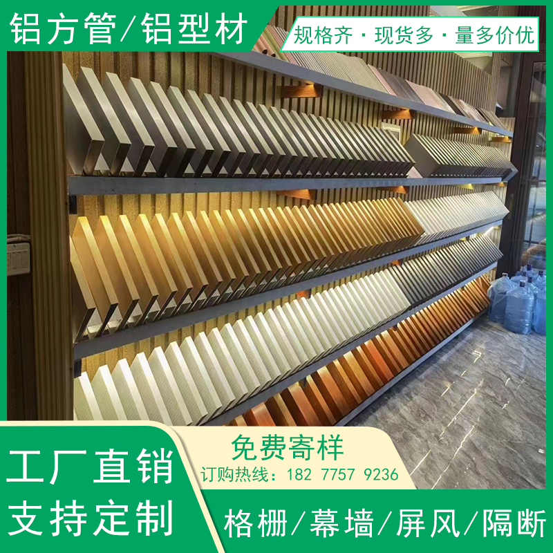 木纹铝方管椭圆型材凹槽管铝方通吊顶格栅加厚扁管拉弯铝树定制厂