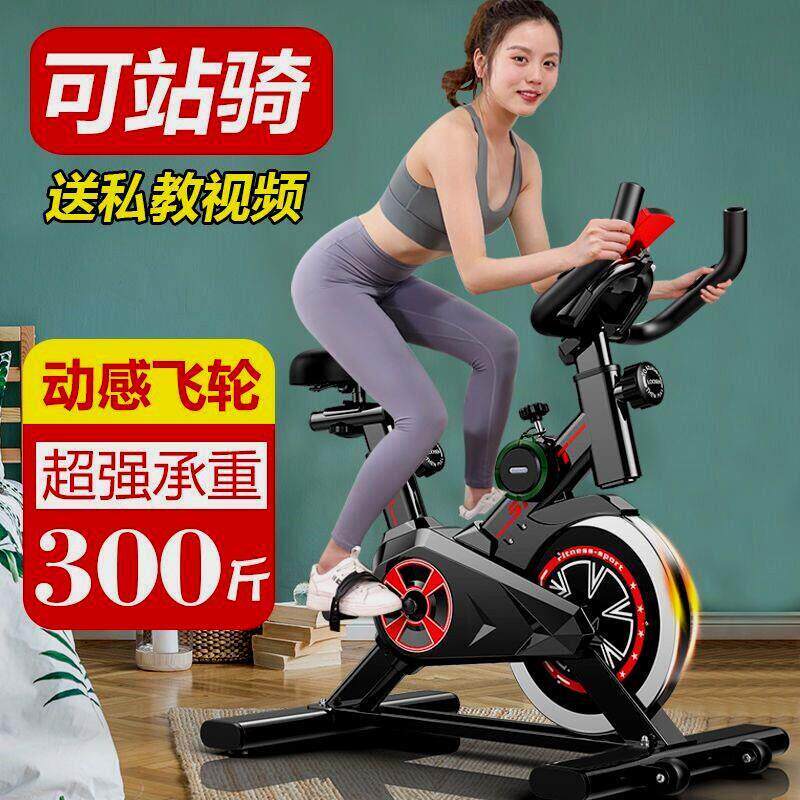 骑行台室内家用健身车静音健身车家用脚踏车运动自行车锻炼健身