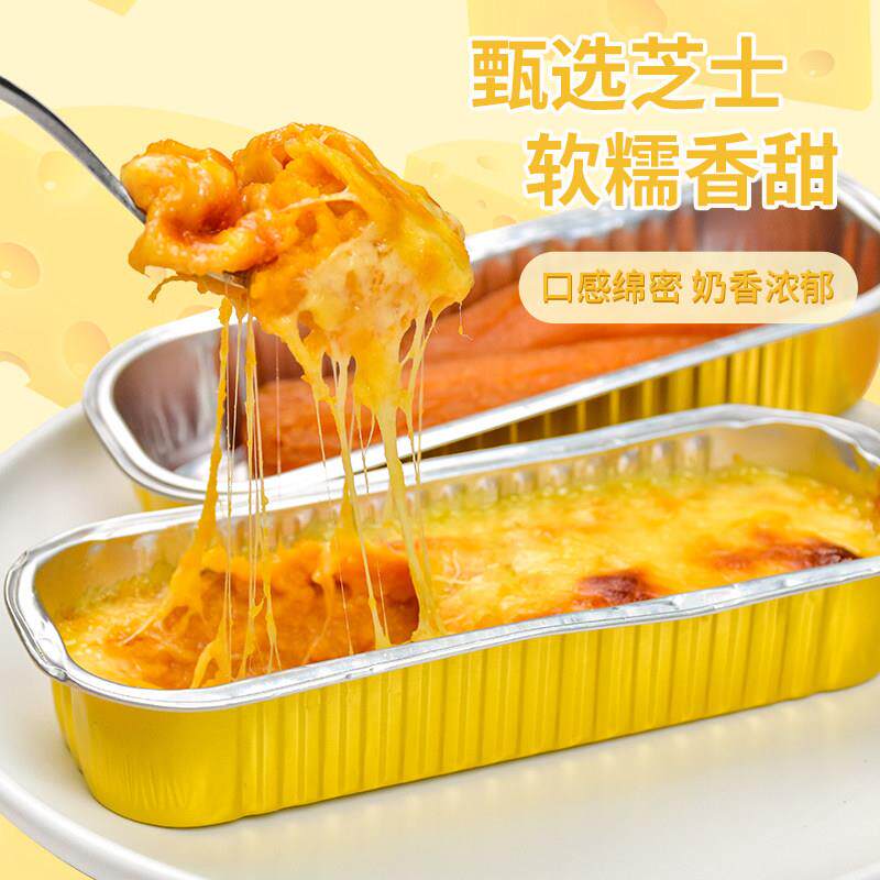 新品焗友芝士焗玉米半成品商用烧烤食材冷冻半成品烤红薯摆摊空气
