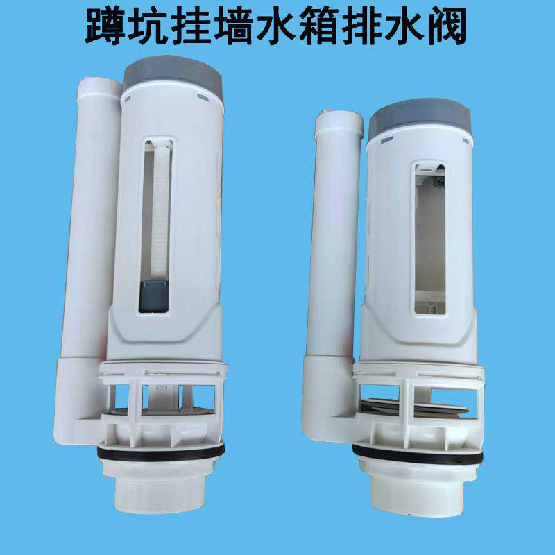 蹲便器水箱配件排水阀进水阀通用蹲坑冲水箱按钮蹲厕配件全套装