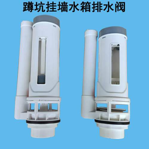 蹲便器水箱配件排水阀进水阀通用蹲坑冲水箱按钮蹲厕配件全套装