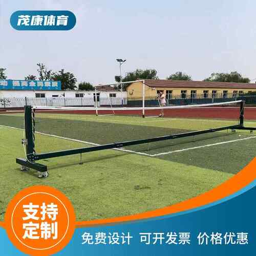 移动版式网球柱网球架球网球柱室内外训练网便携式可拆卸