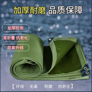 新款直销篷布防雨防水 水防晒篷布加厚耐磨防雨布pvc涂塑篷布防雨