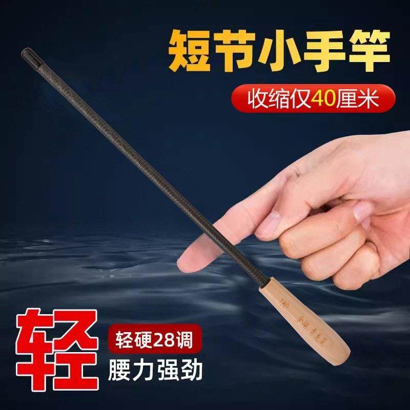 小物钓鱼竿套装超短节便捷儿童渔竿溪流秆鳑玻马口微物钓渔小手竿