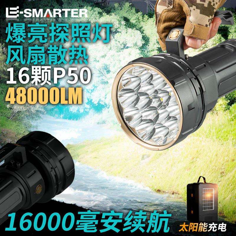 跨境巨亮风扇散热手提灯16*P50六档高流明户外露营探险工作手提灯