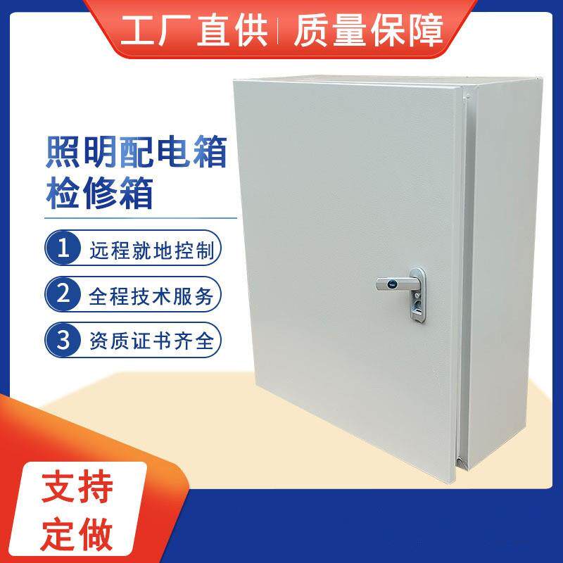 阀门控制箱电控箱气控箱双电控控制箱防爆控制箱量大从优支持订货