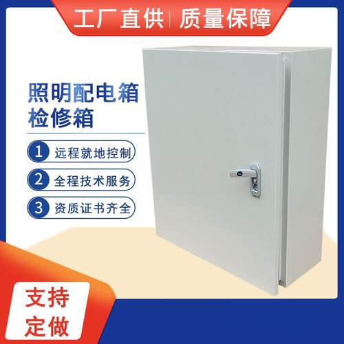 阀门控制箱电控箱气控箱双电控控制箱防爆控制箱量大从优支持订货