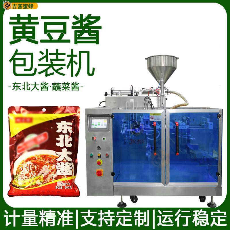 黄豆酱定量灌装机蘸菜酱东北大酱装袋机全自动酱料给袋包装机设备