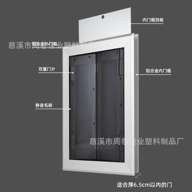 跨境宠物门洞大号铝合金弹簧门自由进出入智能狗门猫门铝宠物门