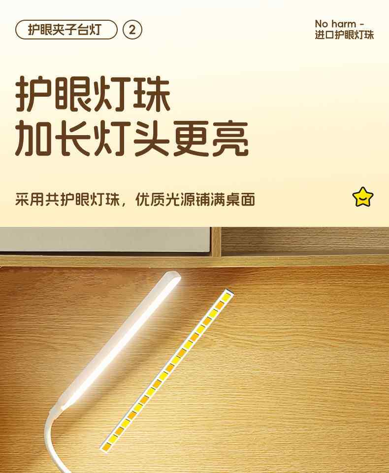 Лампа для чтения 可充电宿舍小台灯大学生护眼学习专用夹子夹式床头阅读灯书桌台风