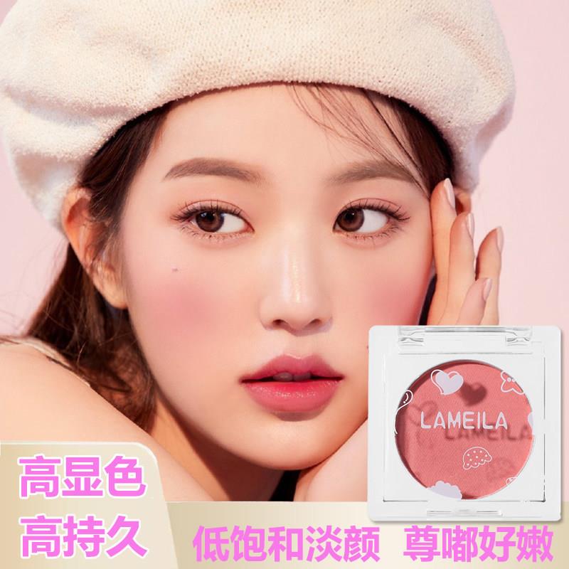 单色腮红自然修容元气哑光细腻显白裸妆淡妆素颜纯欲学生平价胭脂