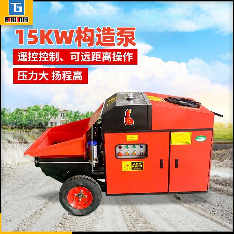 小型二次结构混凝土输送泵地泵送料机二次构造柱泵混凝土输送泵