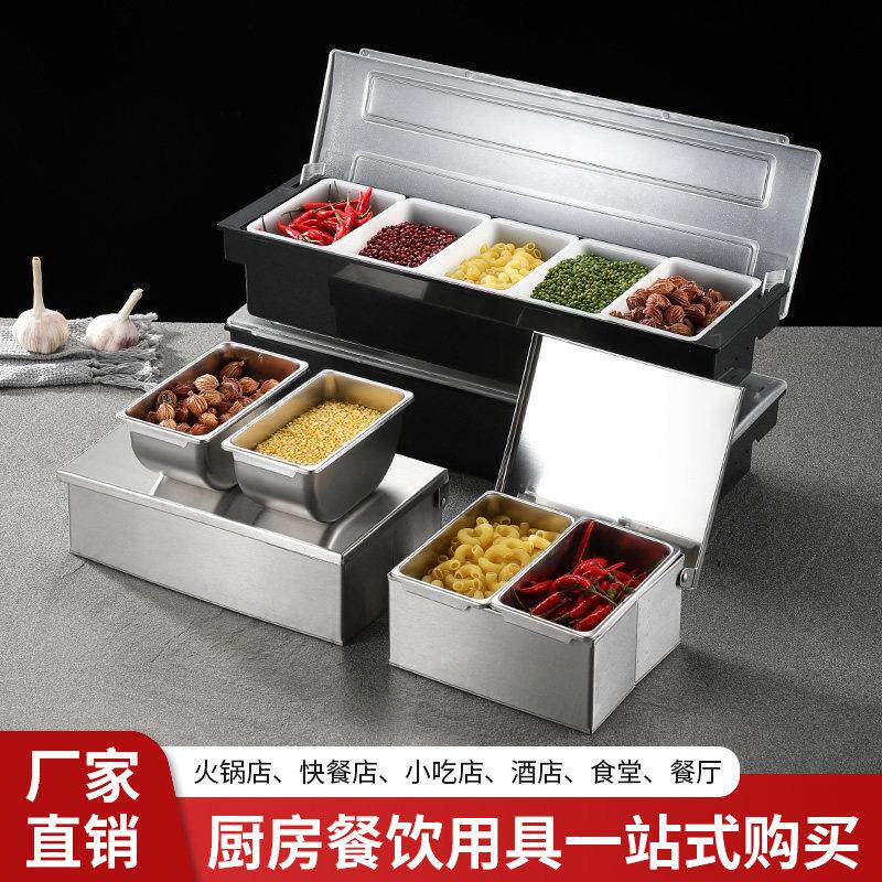 不锈钢调味盒一体多格配料盒佐料盆厨房味盅商用小料分格分装盒子
