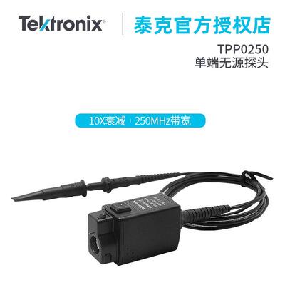 泰克示波器探头TPP0250TPP0500BTPP0502无源电压探头
