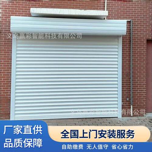 电动工业提升门车库卷帘门手动别墅车库门车间厂帘片快速堆积门