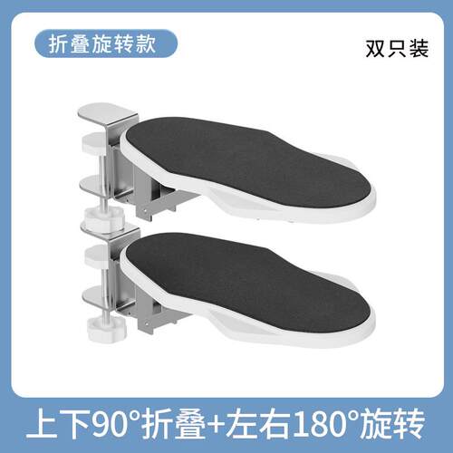 办公桌电脑延伸桌下鼠标护腕垫