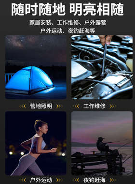 东成20V锂电充电式照明灯DCWL20工作灯超亮强光工具灯户外应急灯