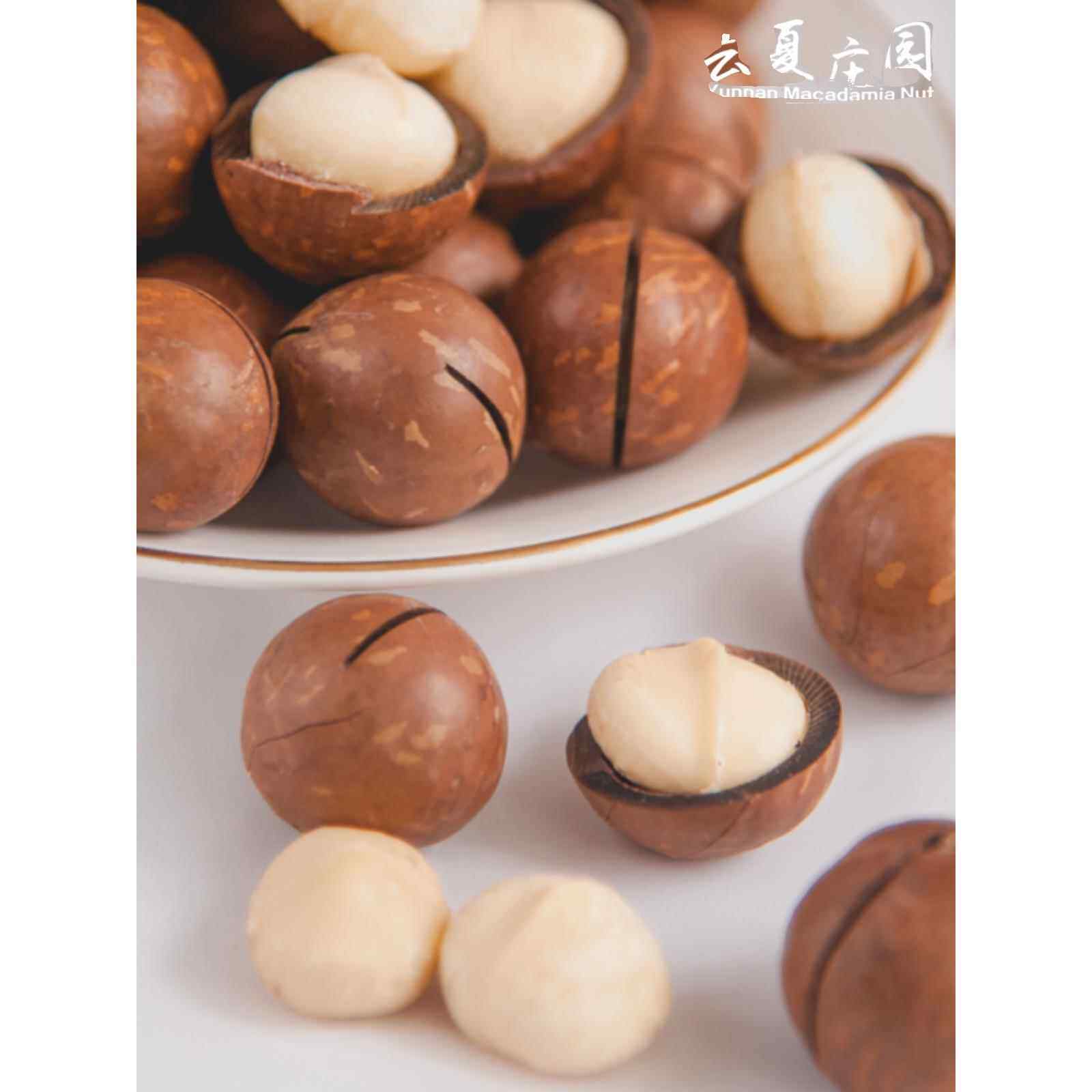 云夏庄园云南夏威夷果每日坚果白领加班节日待客追剧聚会休闲零食