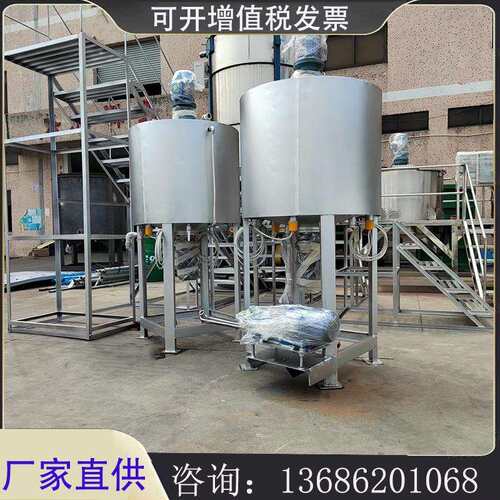 贵阳5吨水性聚氨酯液体搅拌罐 高弹兼顾高硬度地坪漆液体搅拌机