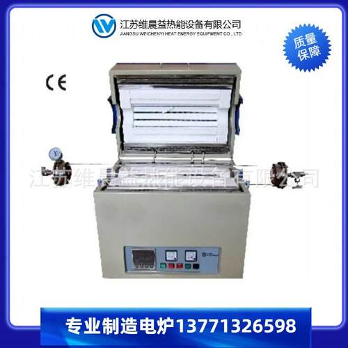 供应 磨料烧结炉 有色金属回转炉 旋转管式炉 马弗炉