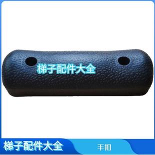伸缩梯子配件通用卡扣绑带可调长短加长带子铝合金升降收缩抽新款