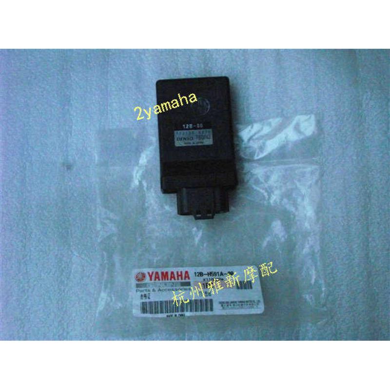 原厂天剑王点火器 YBR250点火器 天剑王CDI组合 飞致250点火器