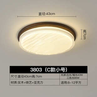 简约房间古风轻主卧室吸顶灯网灯客红奶油复创意灯中法餐厅温馨奢