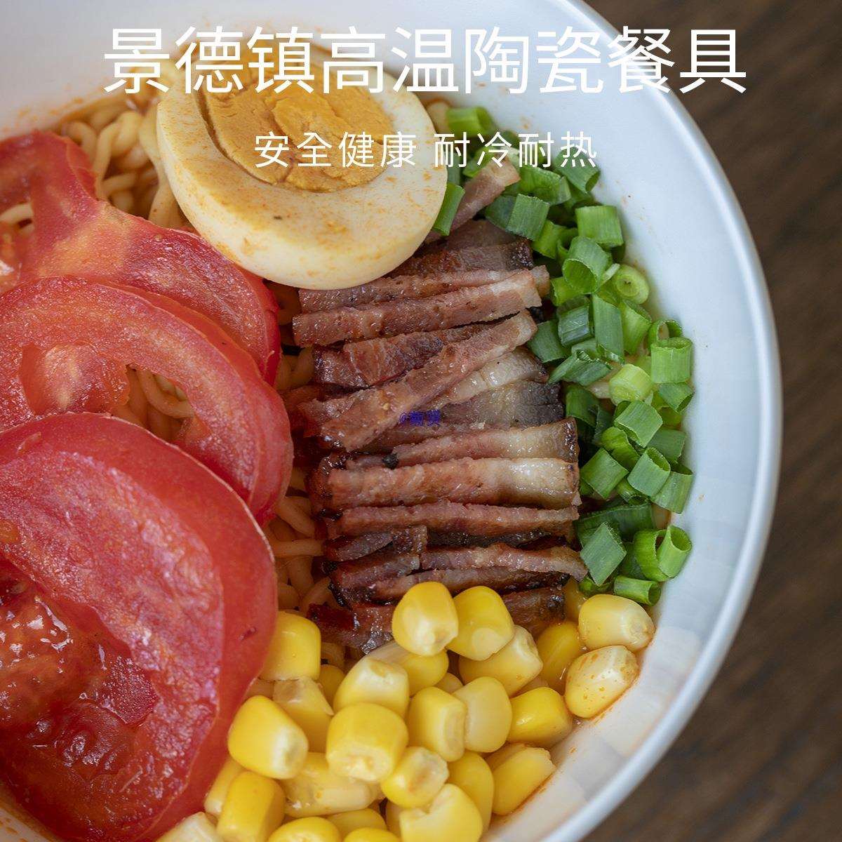 曼叙斗笠汤面碗赋彩如诗行斗笠碗中式喜庆家用景德镇陶瓷面碗