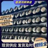 球墨铸铁管件 市政给排水排污消防球墨铸铁管k7k8k9球墨铸铁管批