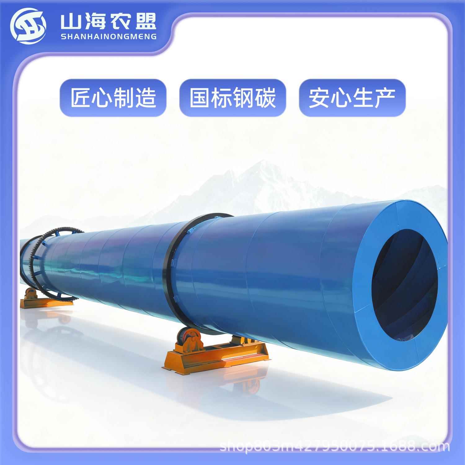 有机肥干燥机滚筒式鸡粪有机肥冷却机牛粪制肥烘干降温设备