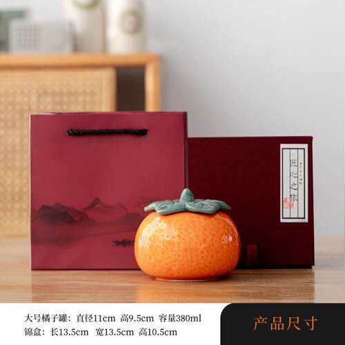 茶叶罐商务礼品个性定制服务