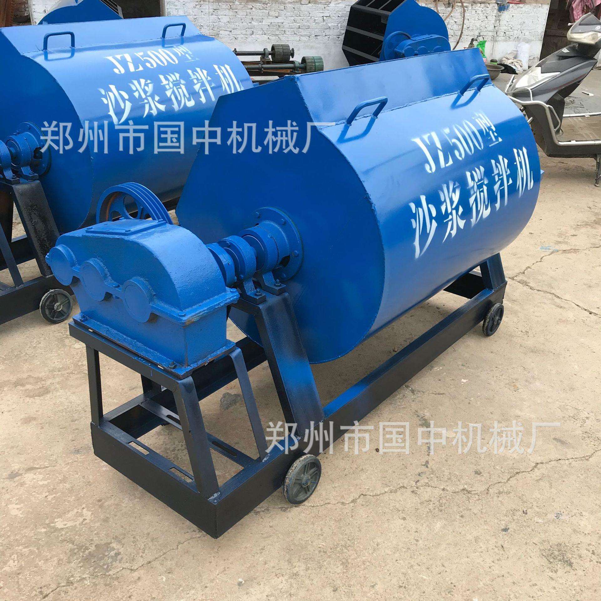 简易砂浆搅拌机U型侧翻小型水泥砂浆腻子粉工地用的搅拌罐自建房
