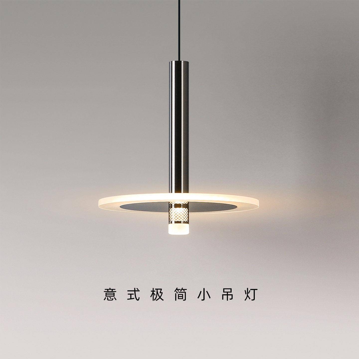 意式极简卧室床头小吊灯设计师简约现代创意玄关吧台可升降吊线灯