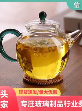 绿色把手自带过滤玻璃泡茶壶电陶炉加热普洱煮茶壶迷你花茶泡茶壶