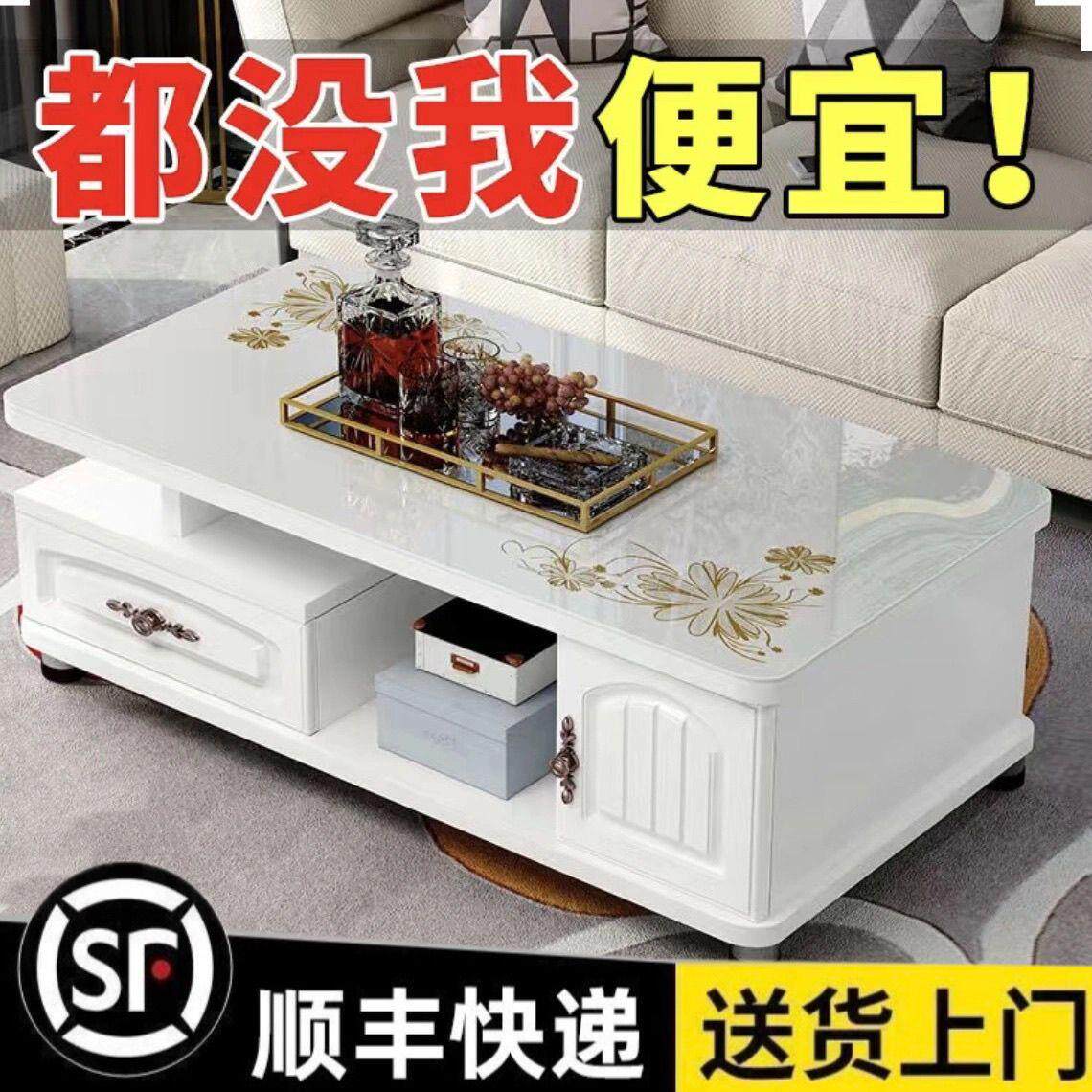 J^圆角茶几简约现代家用客厅小户型欧式电视柜组合茶桌玻璃茶几桌