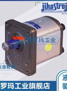 德国JIHOSTROJ捷克齿轮泵Q2 10/17/27/34/43/51/61/71/82/100油泵