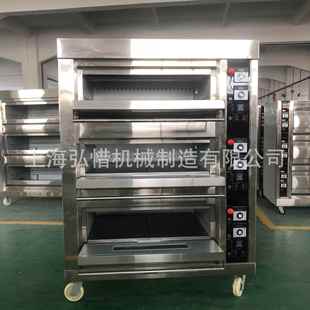 型商3层9盘面包烤箱FEU饼披萨蛋糕牛角包月大烤炉 用燃气电热可选