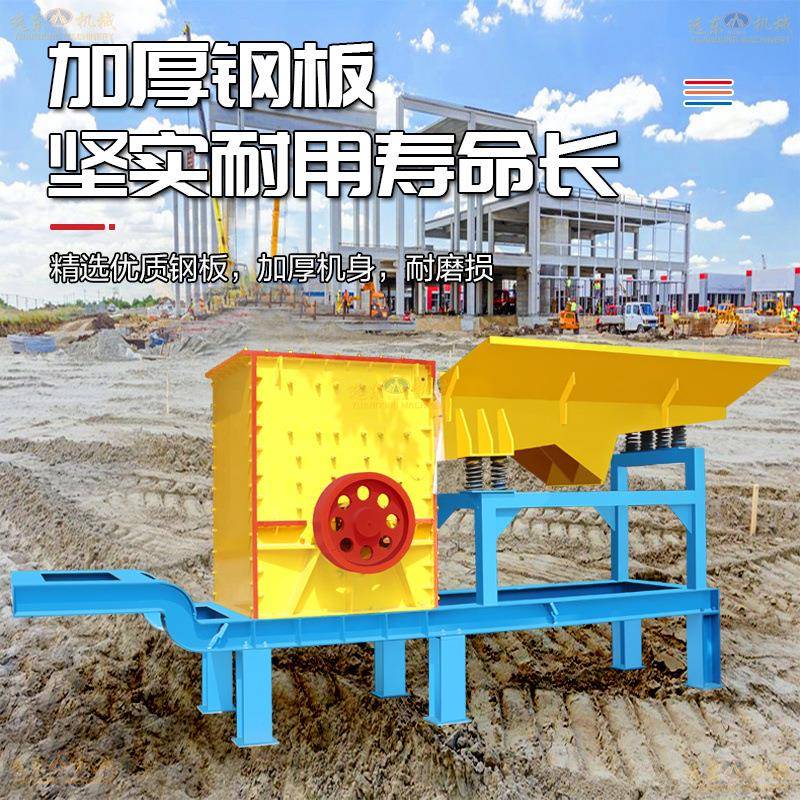 800*800移动箱破碎车石灰石花岗岩箱式粉碎车鹅卵石河卵石破碎车