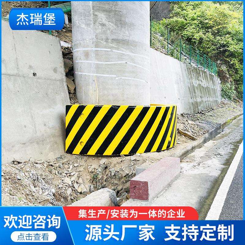 固定式桥墩防撞块公路桥墩复合材料防撞设施防车撞装置