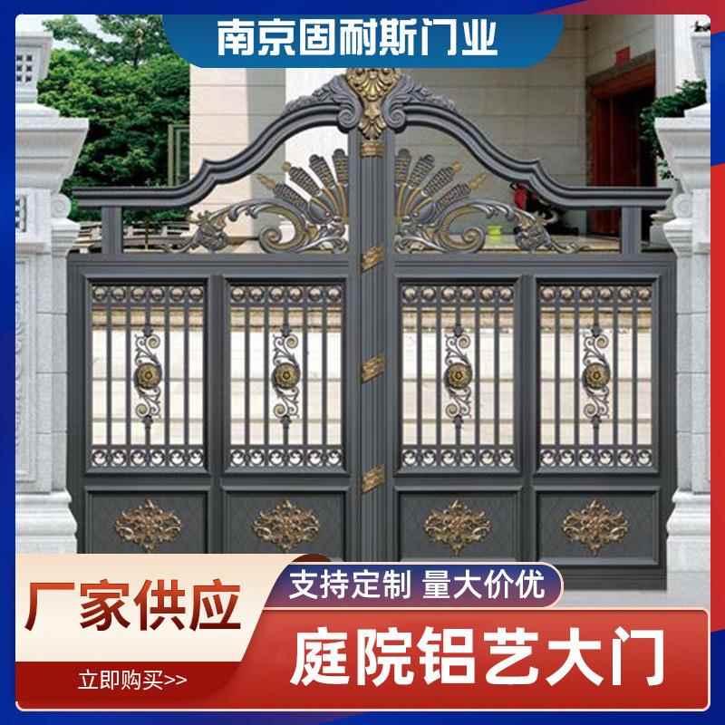 乡村院子庭院别墅铝艺大门防盗花式铝艺大门高档别墅双开大门