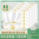 餐巾纸实惠装 中号可湿水9.5斤装 135型 四优原木抽纸巾家用40包