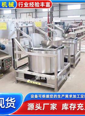 离心式油脱油脱水机青炸货五香花生炸兰花豆豆油36497266甩脱离机